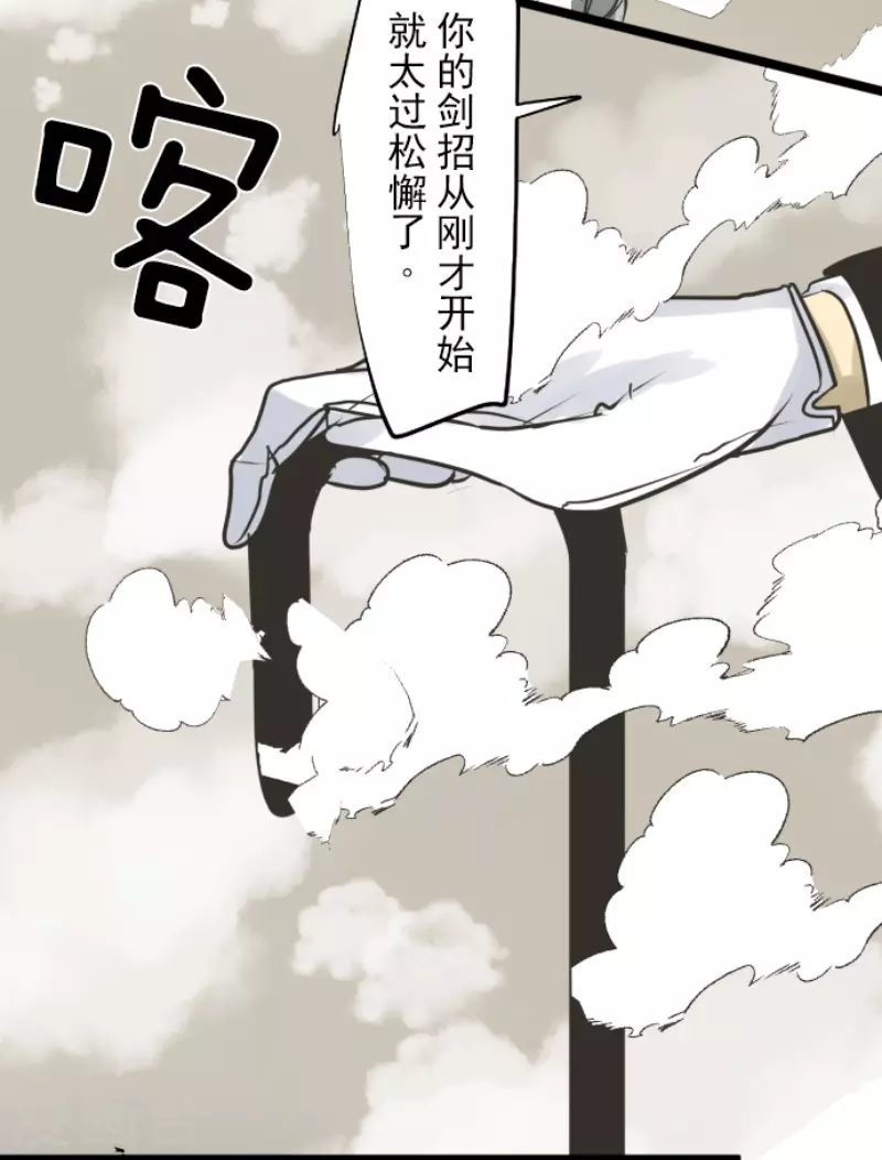 第178话 间奏曲1(1/2)-第179话