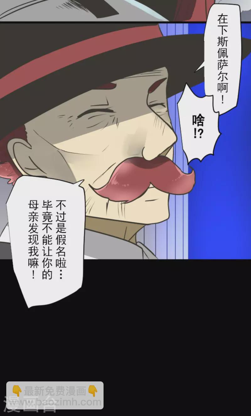 第178话 间奏曲1(1/2)-第179话