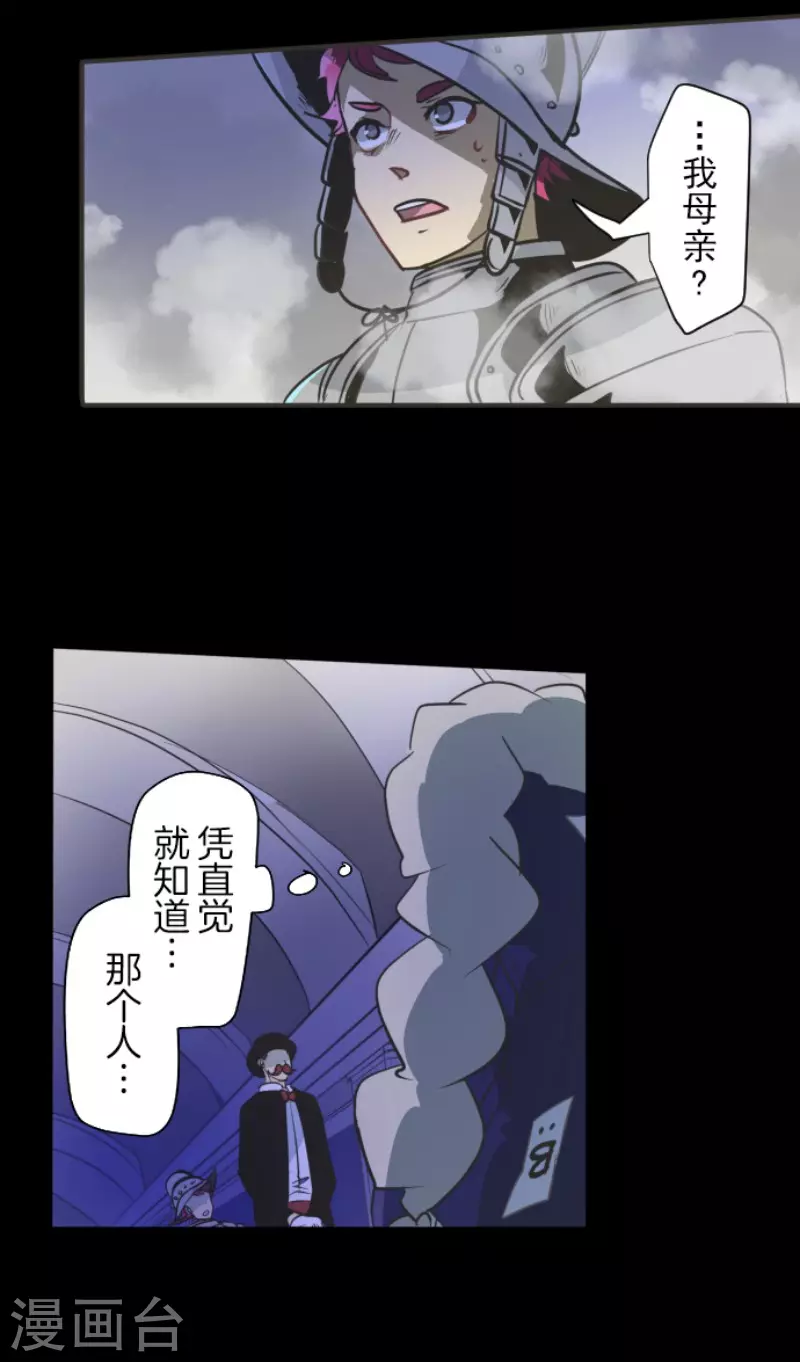 第178话 间奏曲1(1/2)-第179话