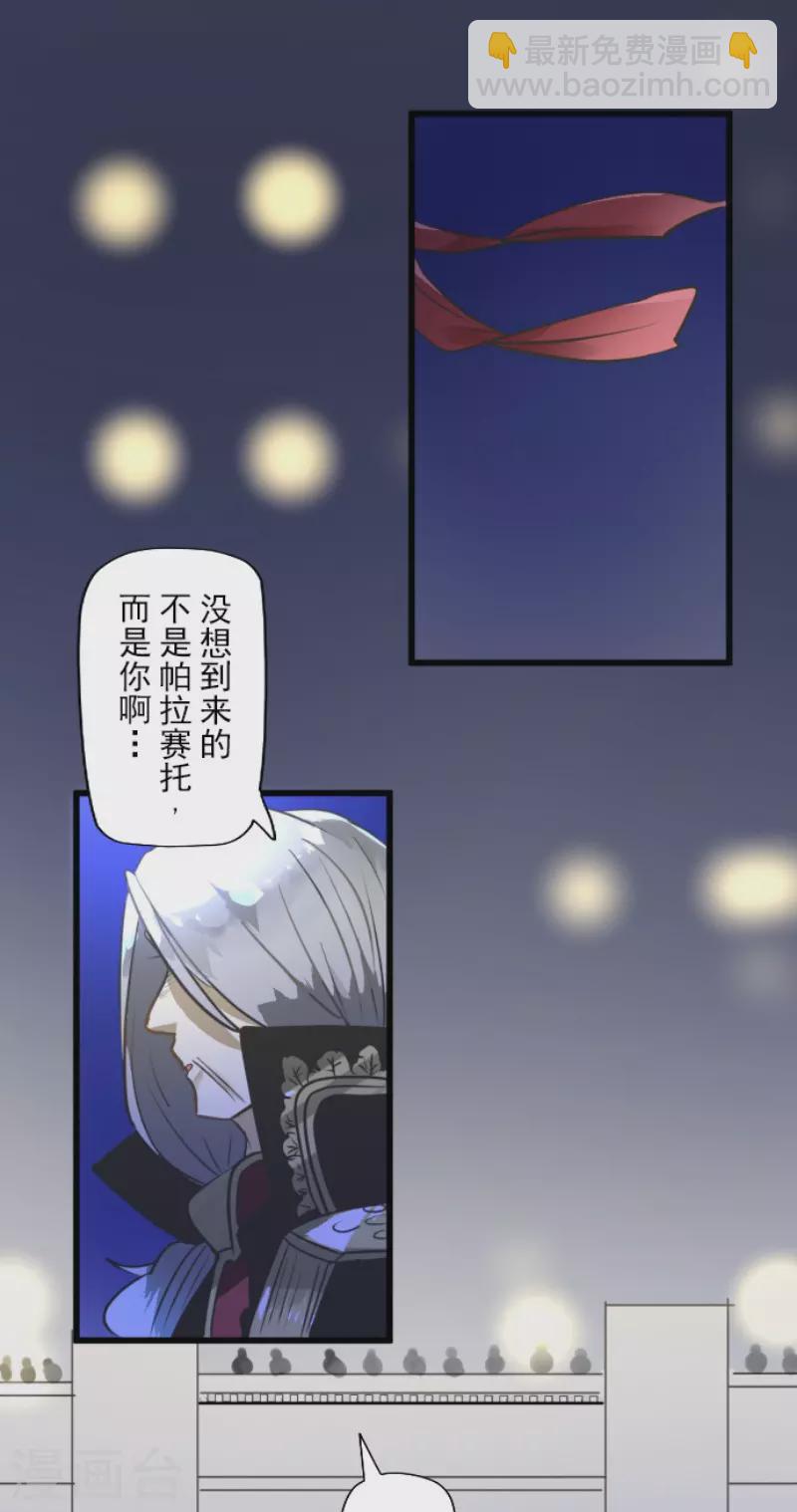 第178话 间奏曲1(1/2)-第179话
