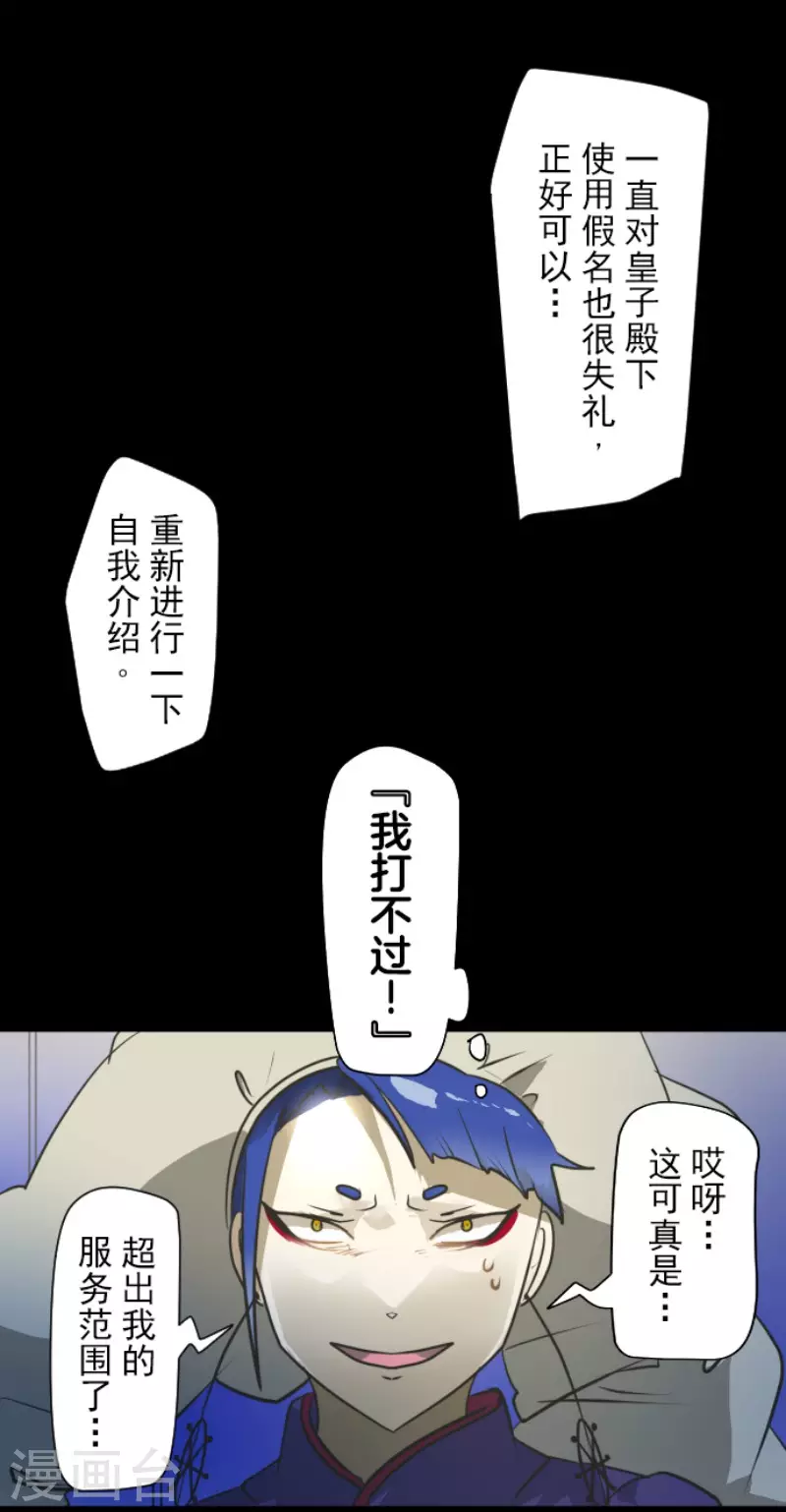 第178话 间奏曲1(1/2)-第179话