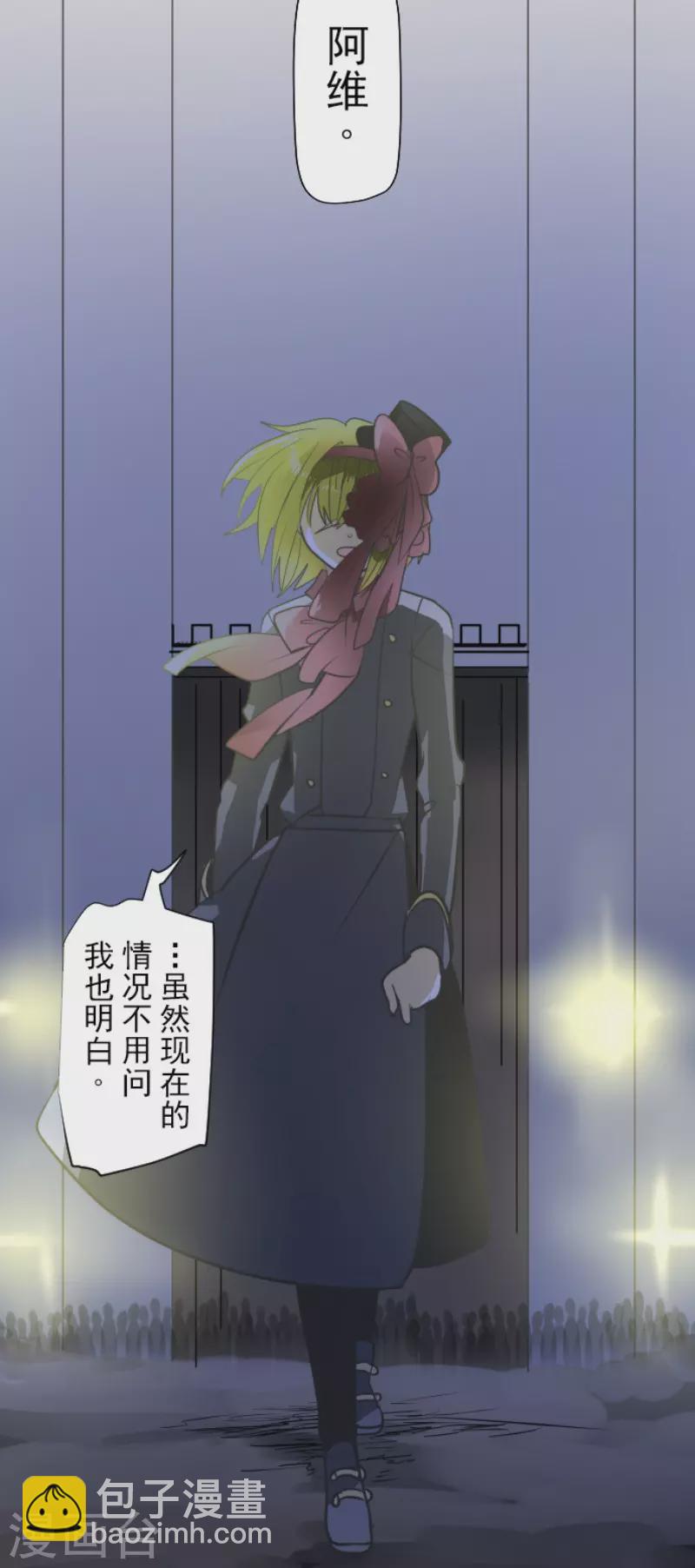 第178话 间奏曲1(1/2)-第179话