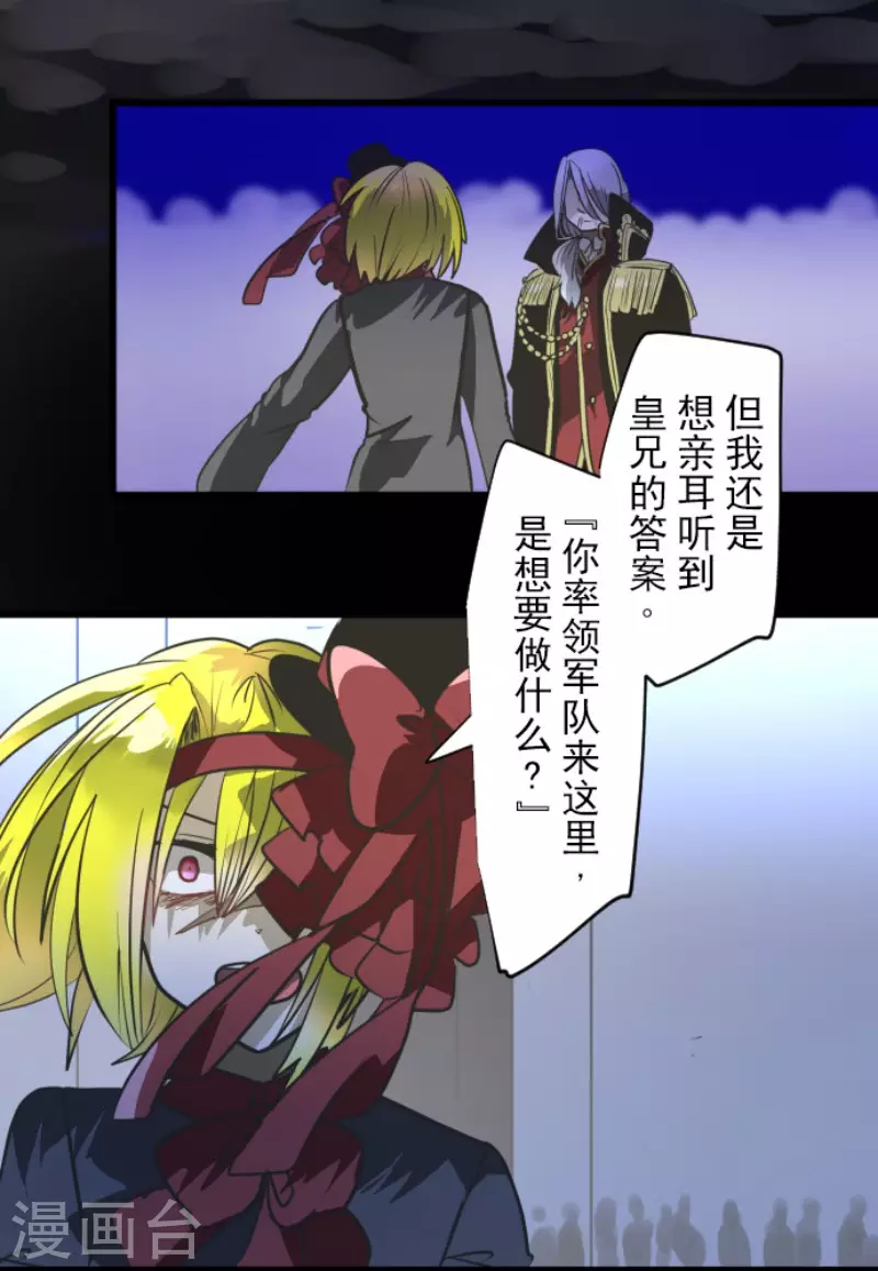 第178话 间奏曲1(1/2)-第179话