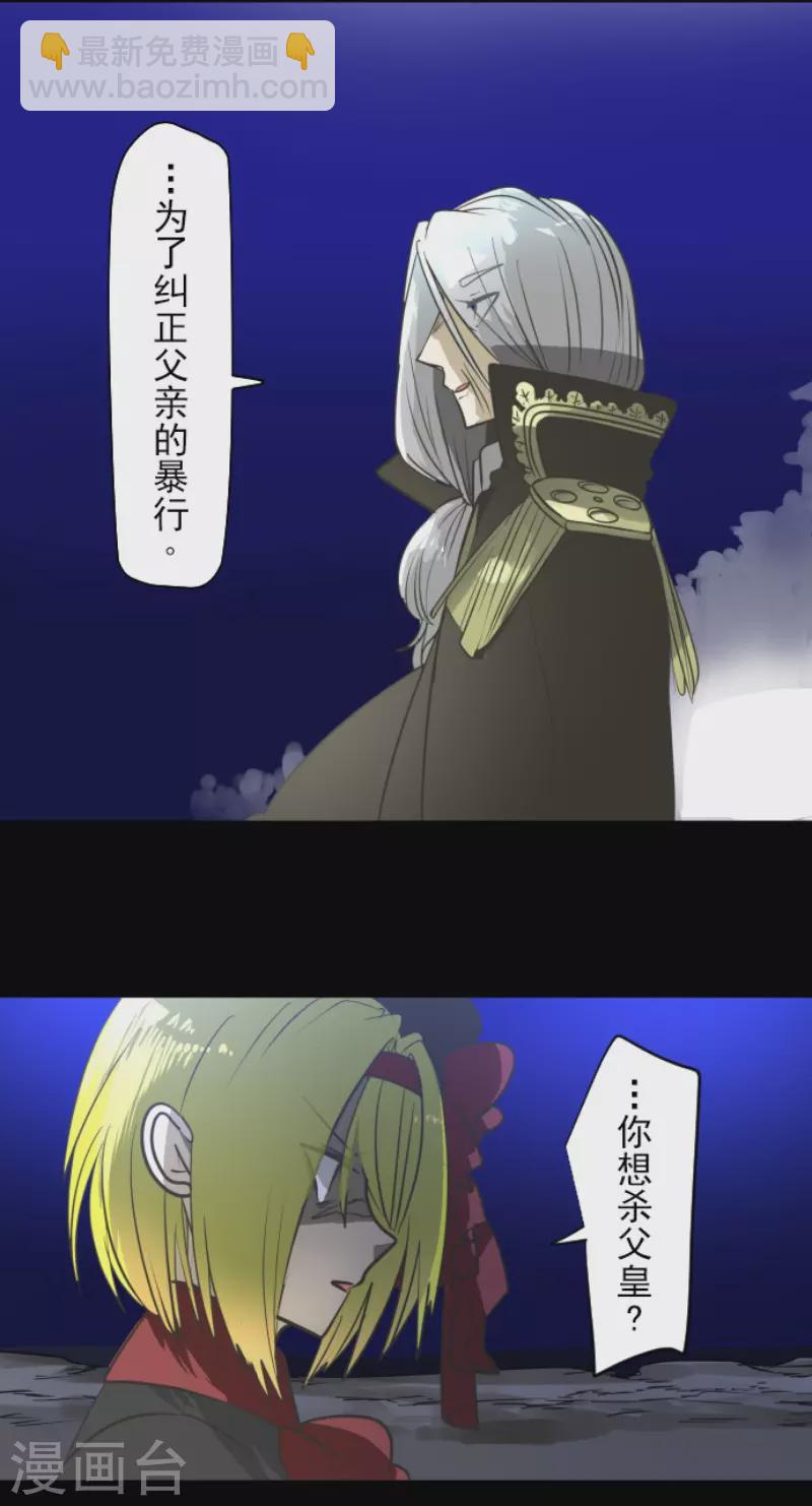 第178话 间奏曲1(1/2)-第179话