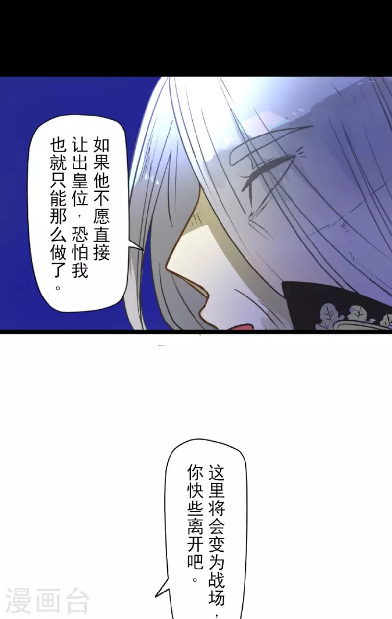 第178话 间奏曲1(1/2)-第179话