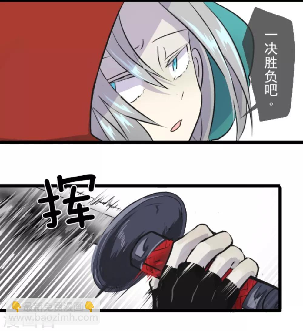 第18话 陷入苦战-第19话