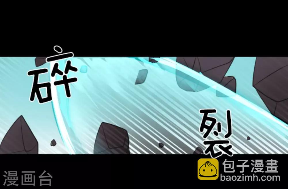 第18话 陷入苦战-第19话
