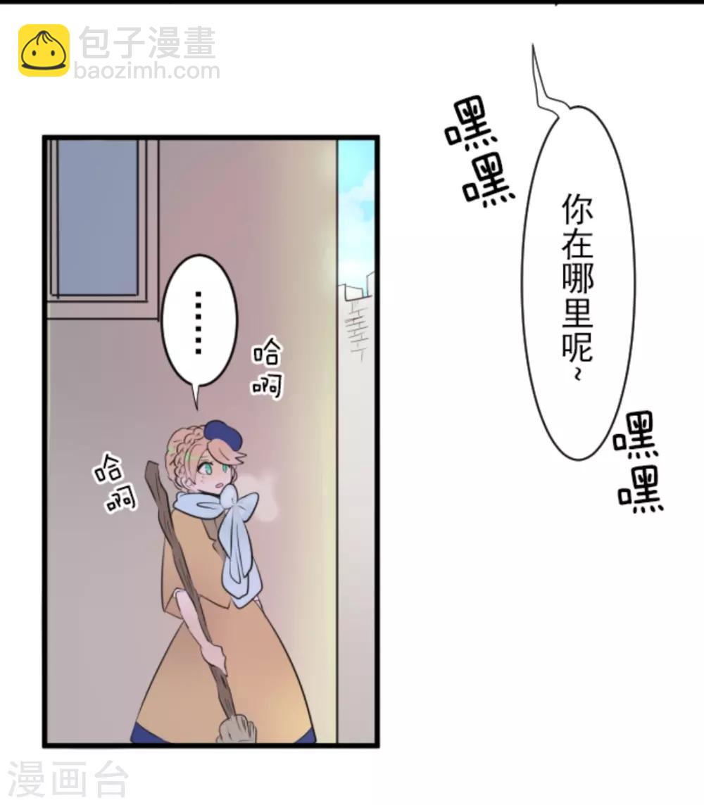 第18话 陷入苦战-第19话