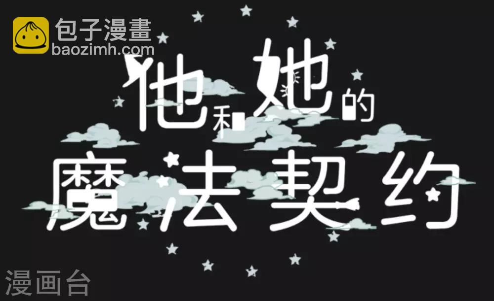 第18话 陷入苦战-第19话