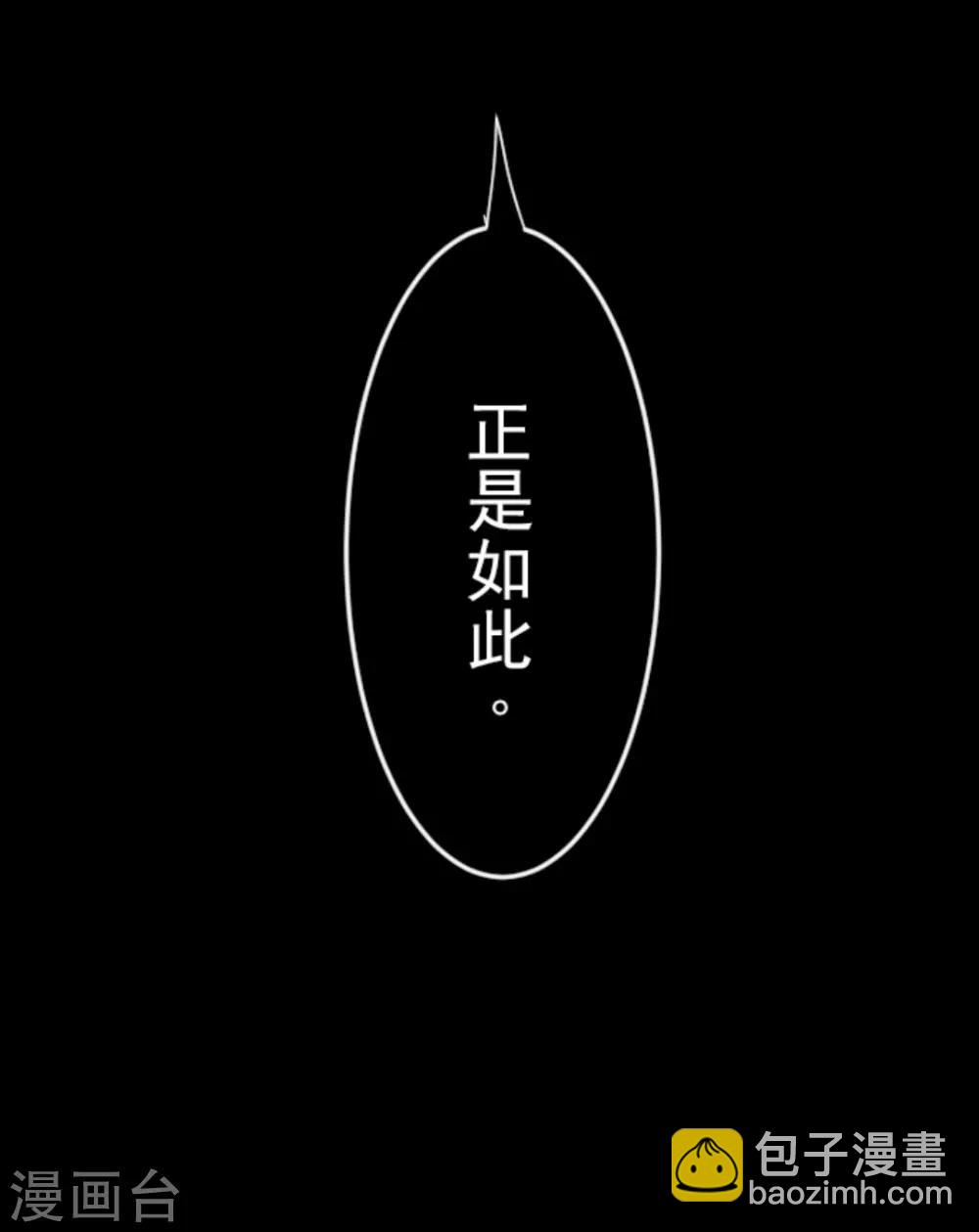 第18话 陷入苦战-第19话