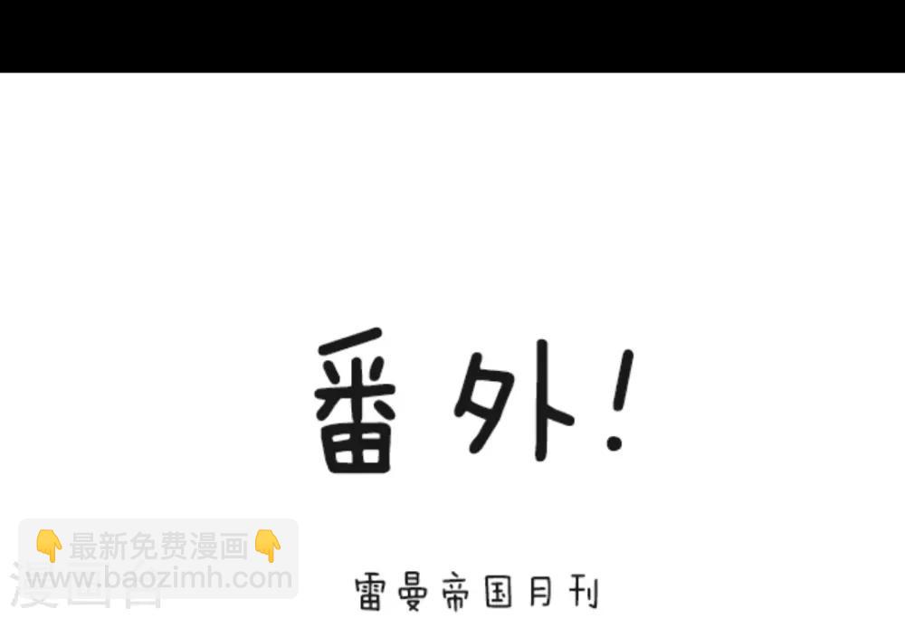 第18话 陷入苦战-第19话