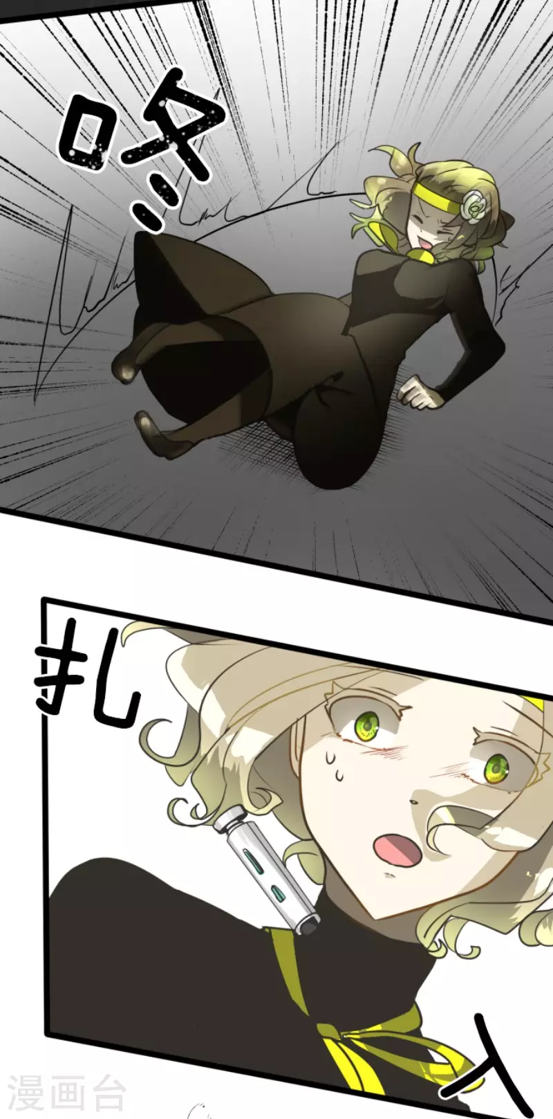 第180话 独唱・勿忘草(1/2)-第181话