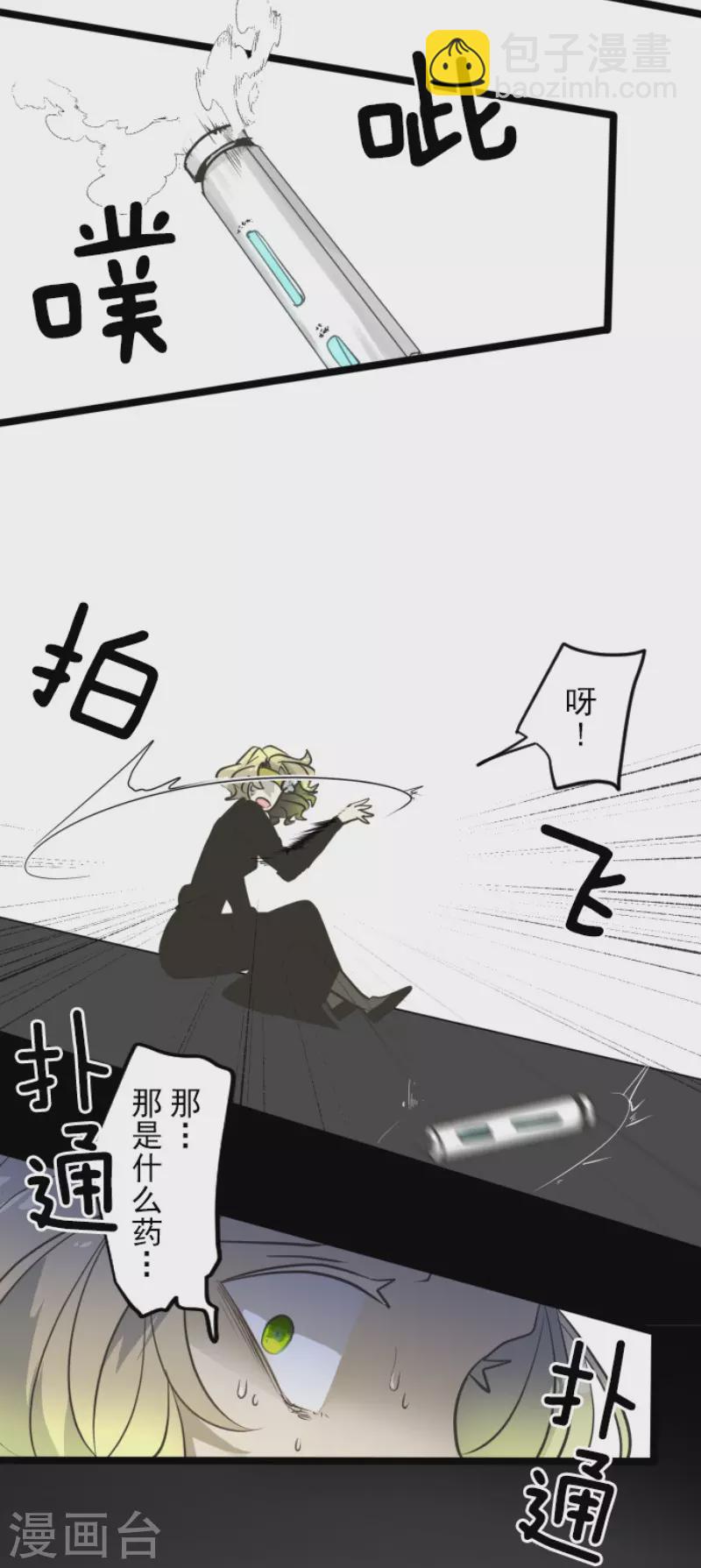 第180话 独唱・勿忘草(1/2)-第181话