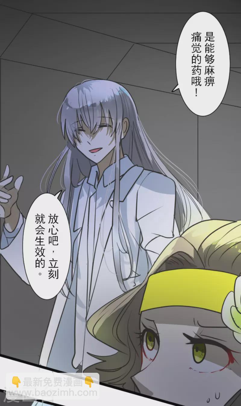 第180话 独唱・勿忘草(1/2)-第181话
