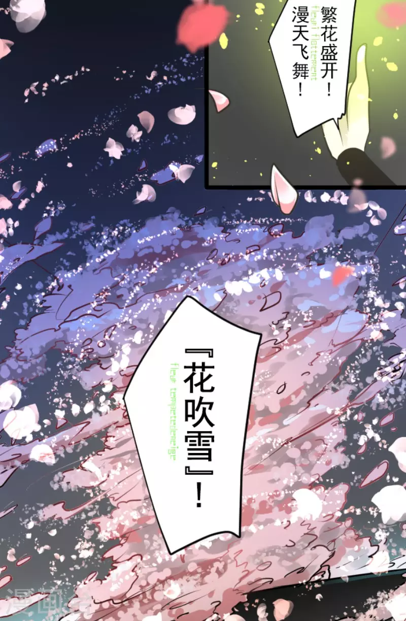 第180话 独唱・勿忘草(1/2)-第181话