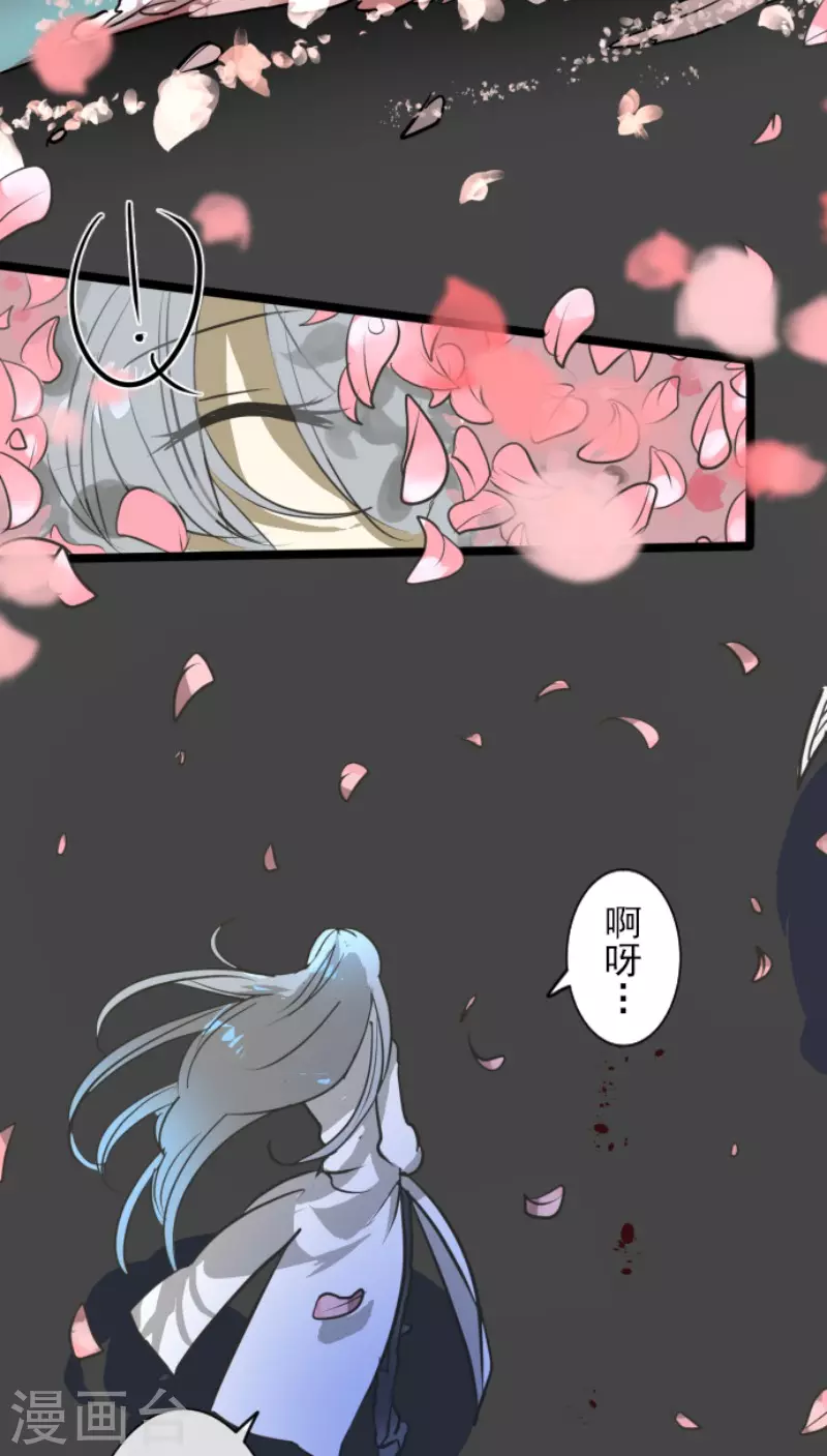 第180话 独唱・勿忘草(1/2)-第181话