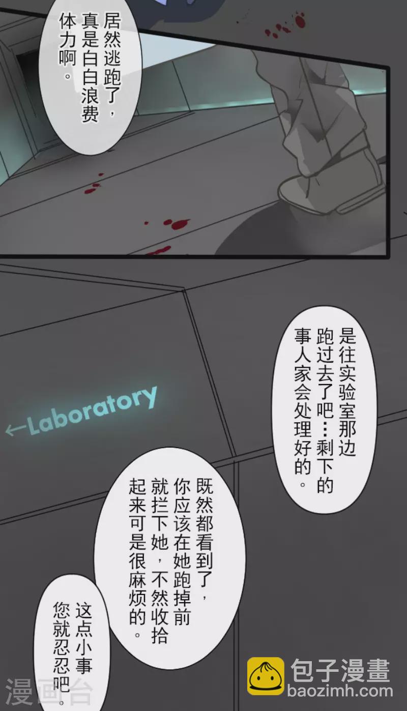 第180话 独唱・勿忘草(1/2)-第181话