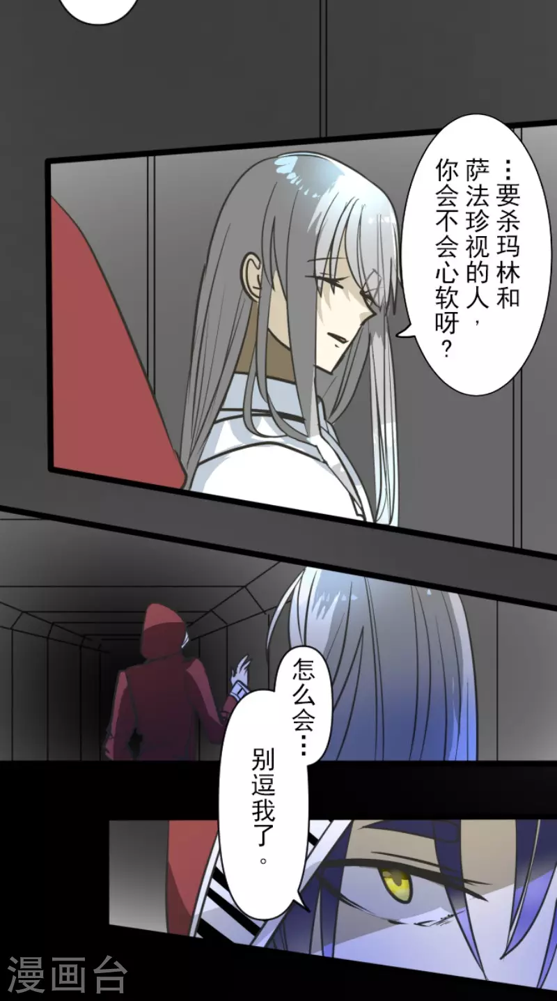 第180话 独唱・勿忘草(1/2)-第181话