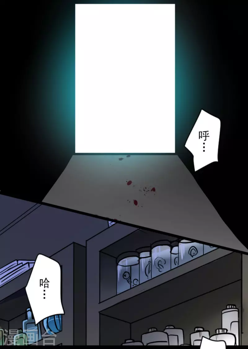 第180话 独唱・勿忘草(1/2)-第181话
