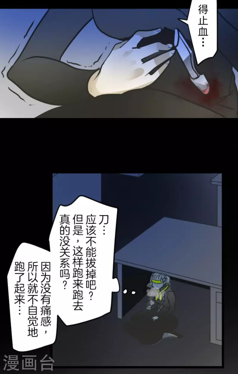 第180话 独唱・勿忘草(1/2)-第181话