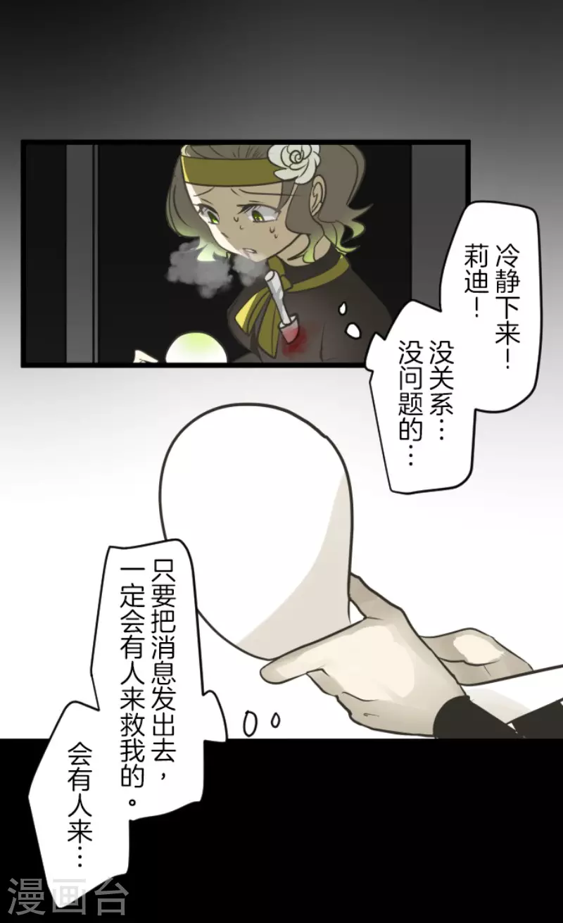 第180话 独唱・勿忘草(1/2)-第181话
