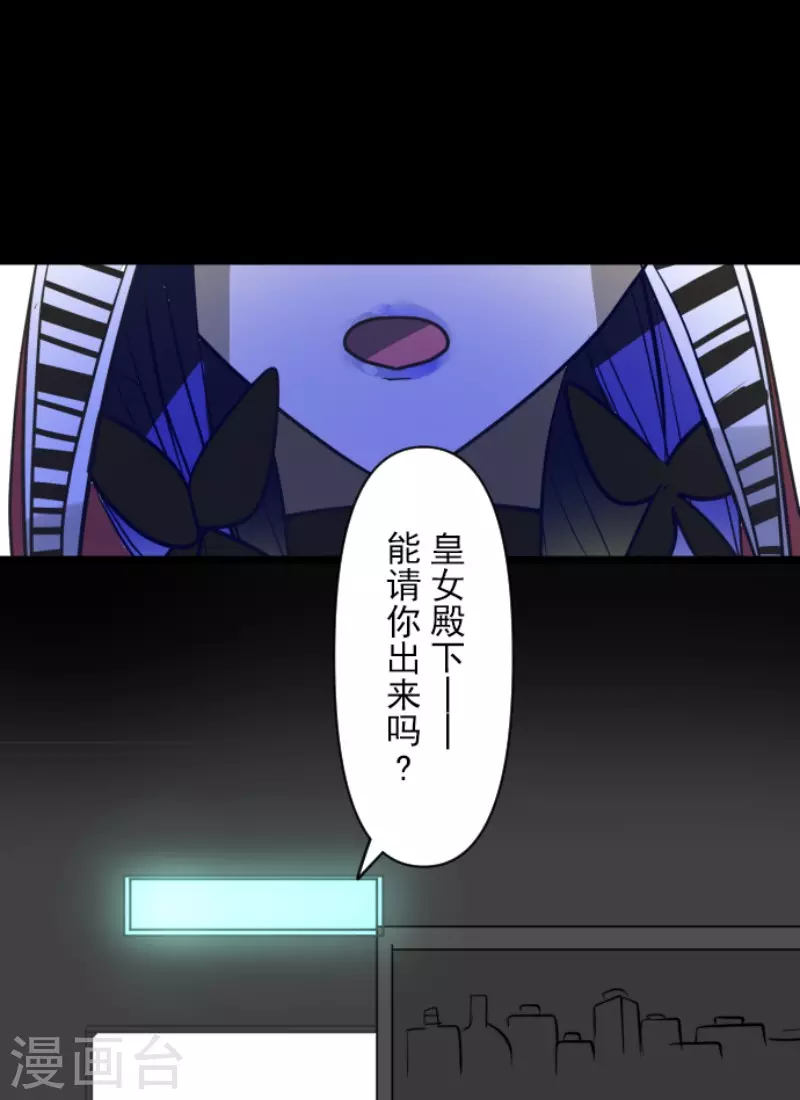 第180话 独唱・勿忘草(1/2)-第181话