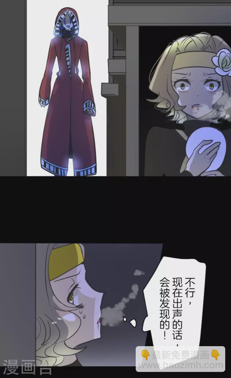 第180话 独唱・勿忘草(1/2)-第181话