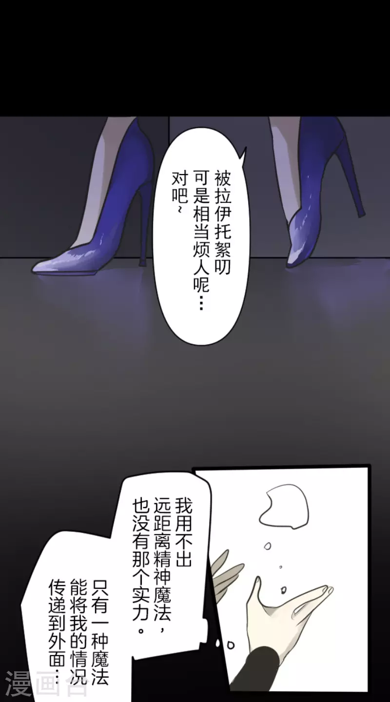 第180话 独唱・勿忘草(1/2)-第181话