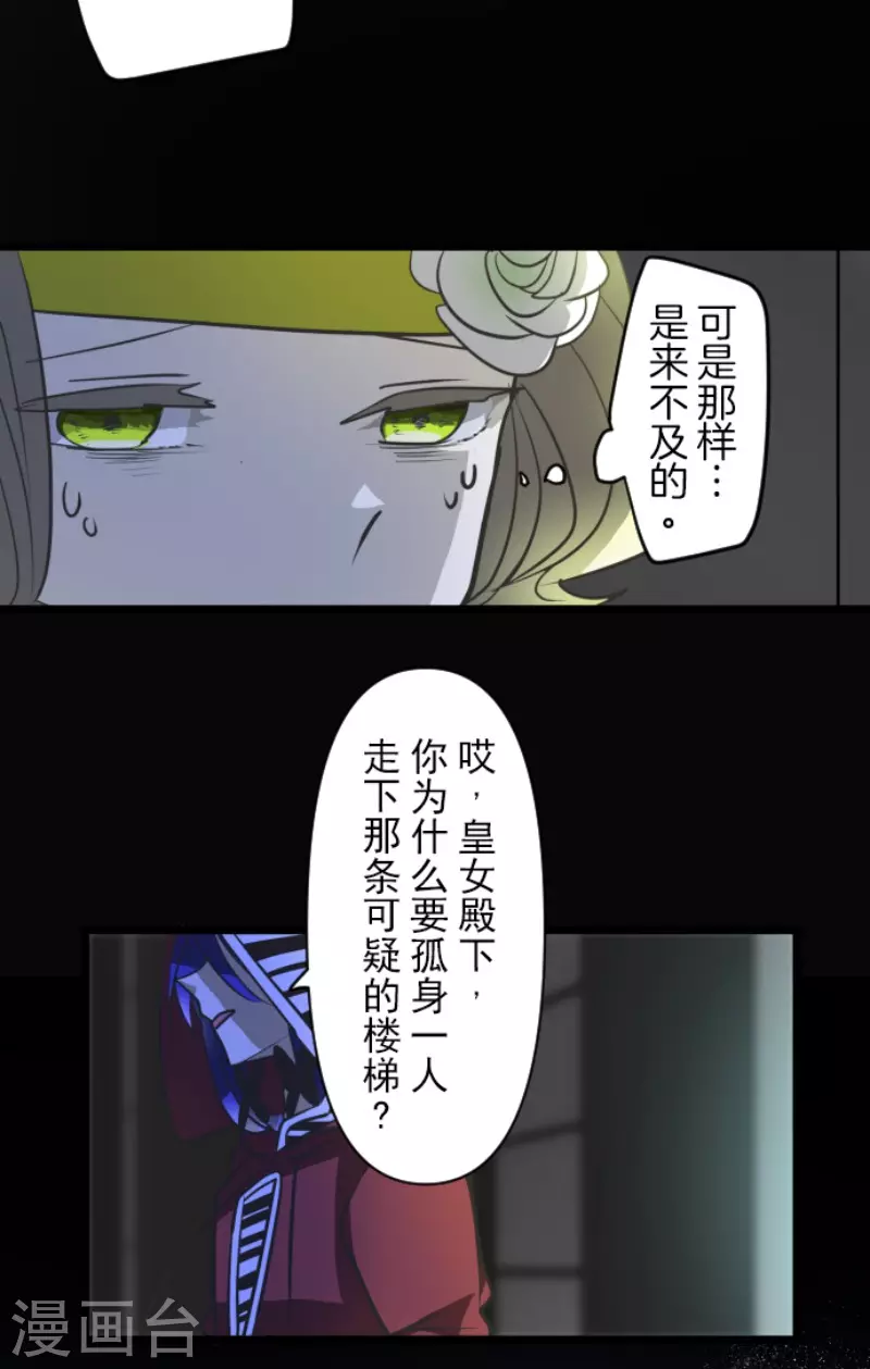 第180话 独唱・勿忘草(1/2)-第181话