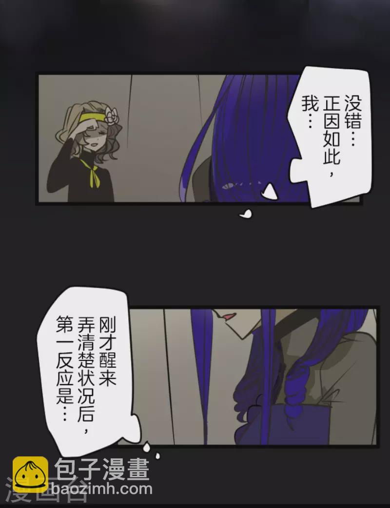 第180话 独唱・勿忘草(1/2)-第181话