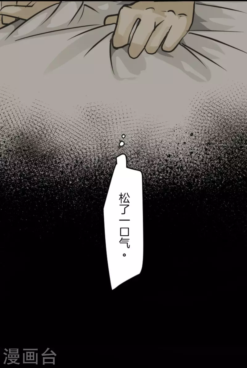 第180话 独唱・勿忘草(1/2)-第181话