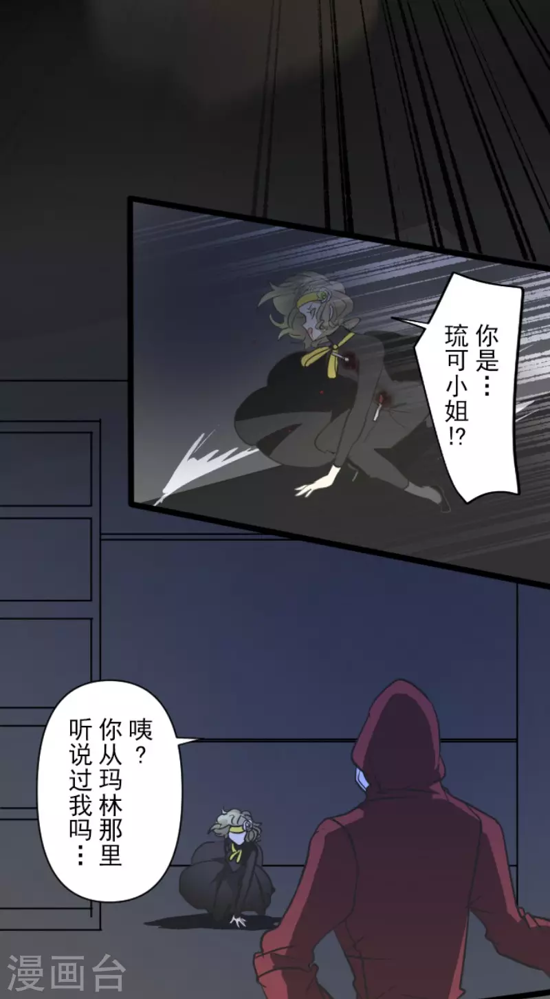 第180话 独唱・勿忘草(1/2)-第181话