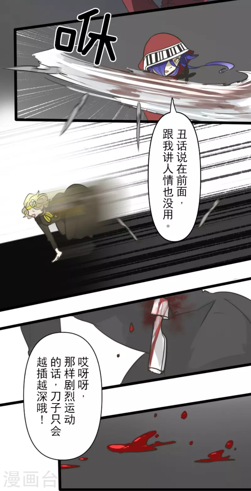第180话 独唱・勿忘草(1/2)-第181话