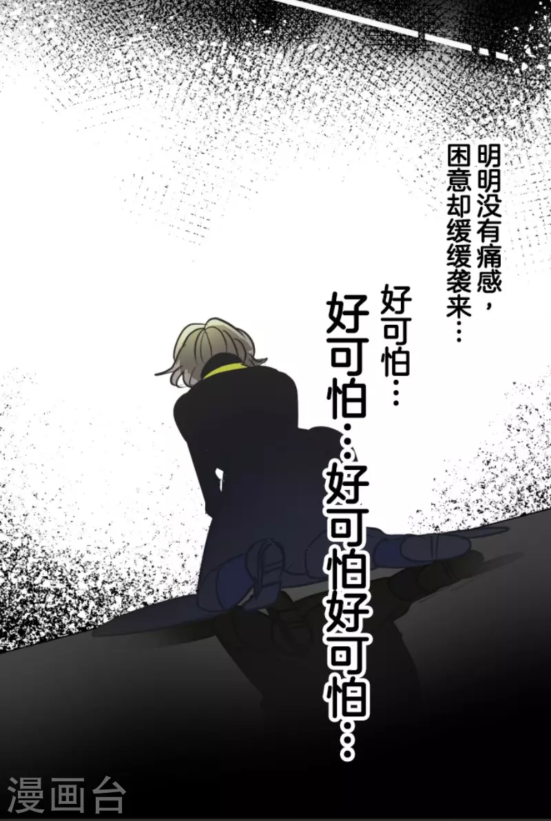 第180话 独唱・勿忘草(1/2)-第181话