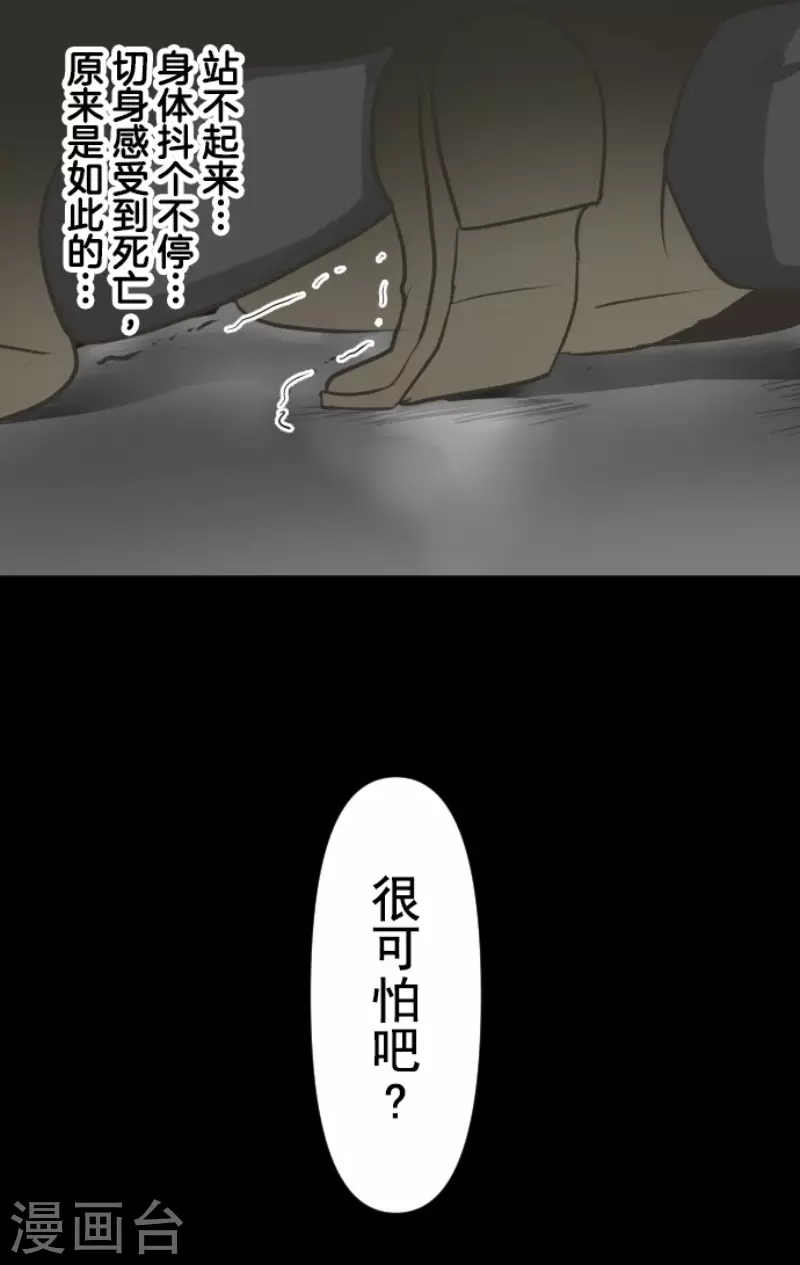 第180话 独唱・勿忘草(1/2)-第181话