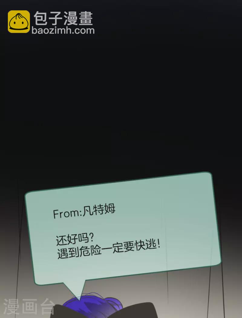 第180话 独唱・勿忘草(1/2)-第181话