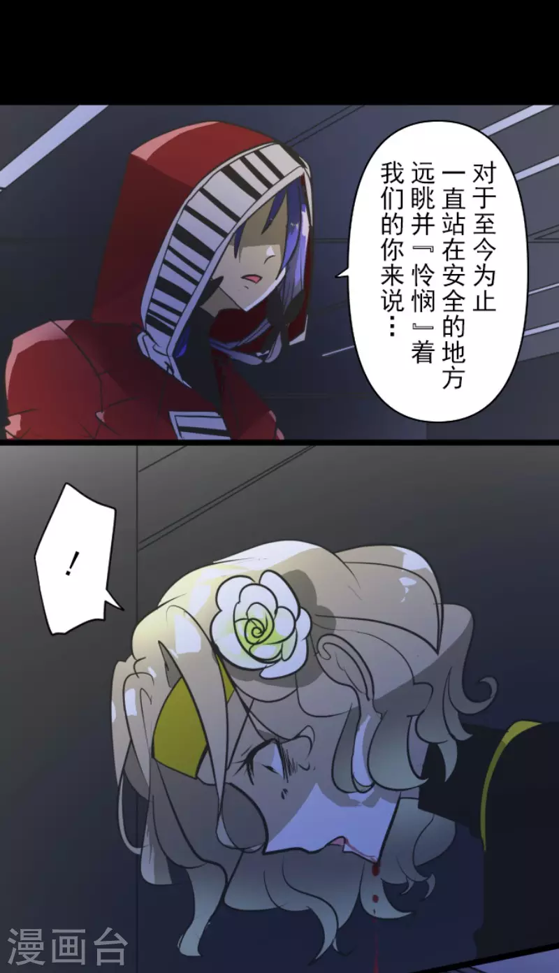 第180话 独唱・勿忘草(1/2)-第181话