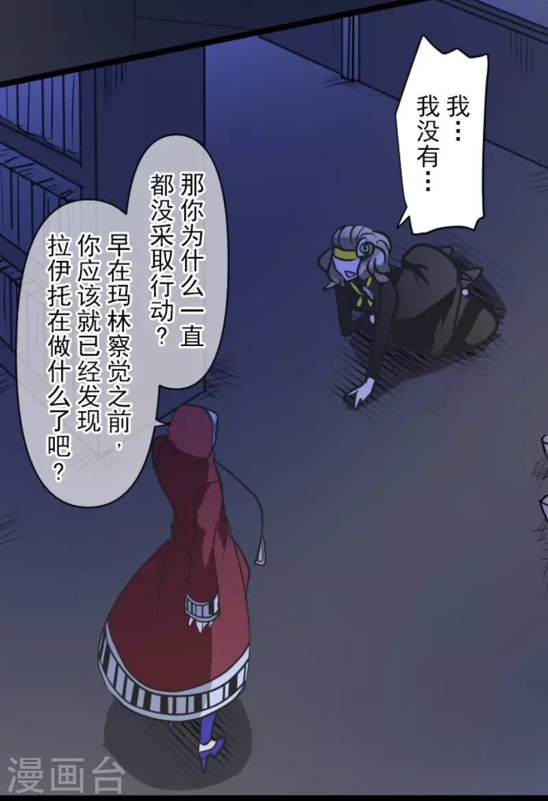 第180话 独唱・勿忘草(1/2)-第181话