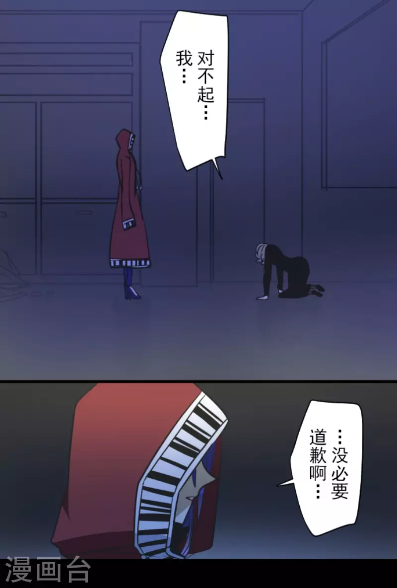 第180话 独唱・勿忘草(1/2)-第181话