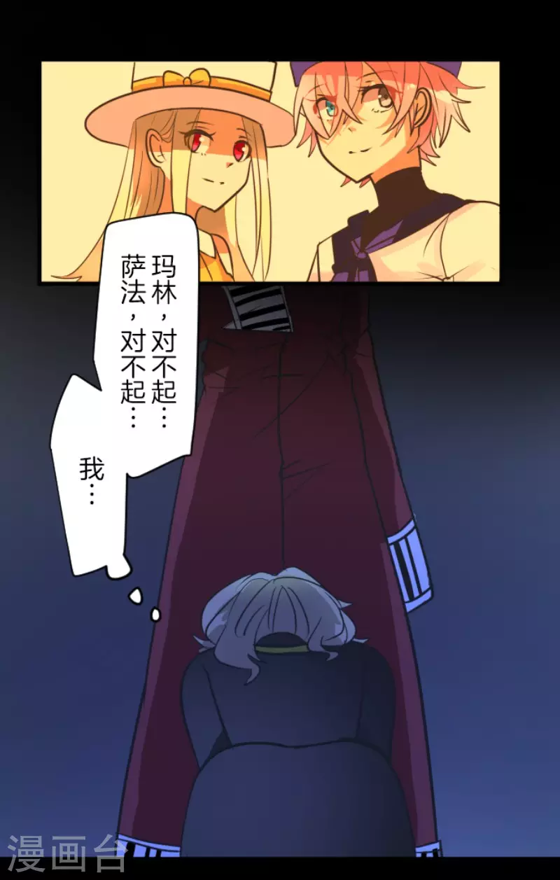 第180话 独唱・勿忘草(1/2)-第181话