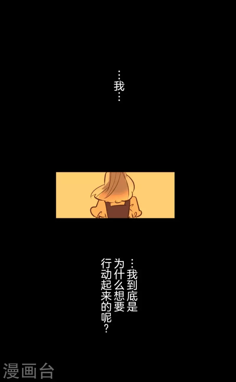 第180话 独唱・勿忘草(1/2)-第181话