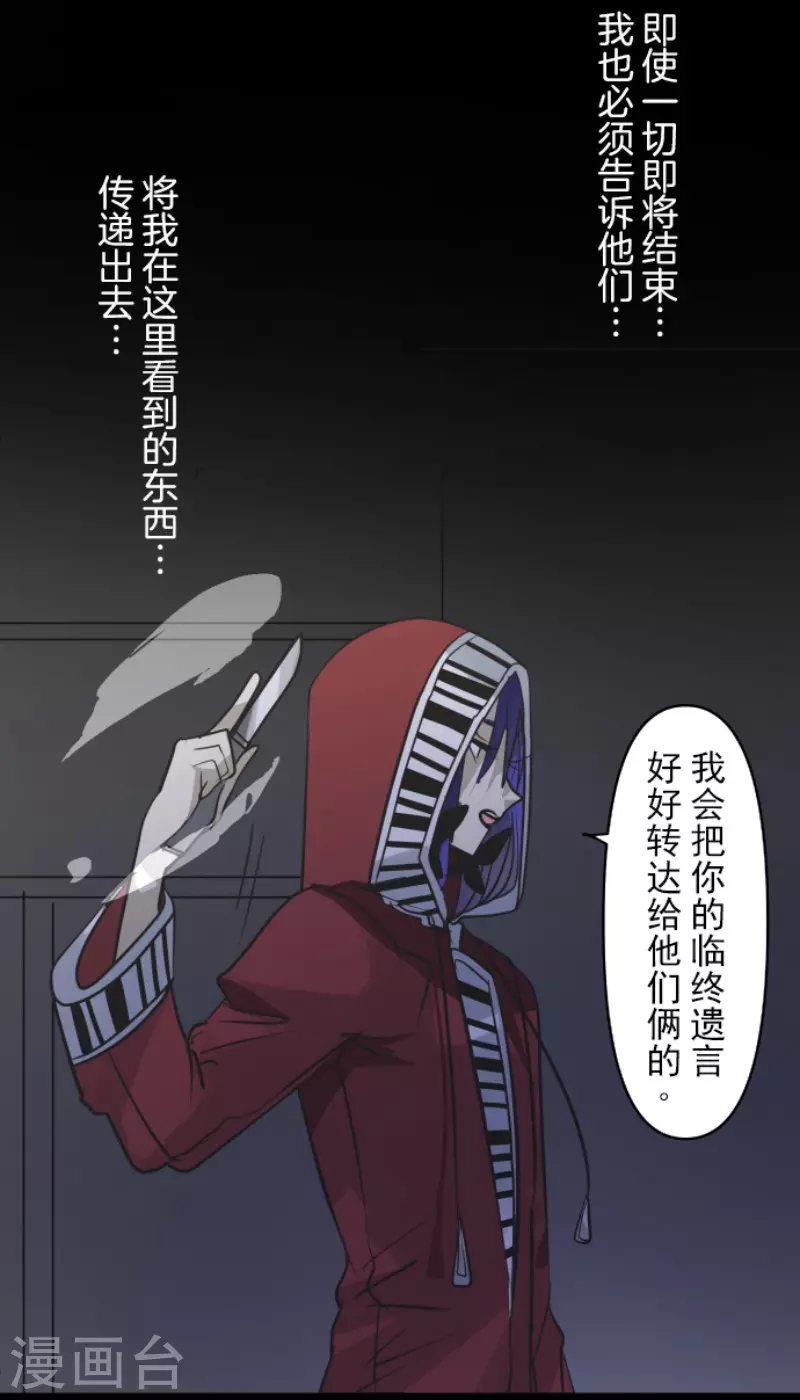 第180话 独唱・勿忘草(1/2)-第181话