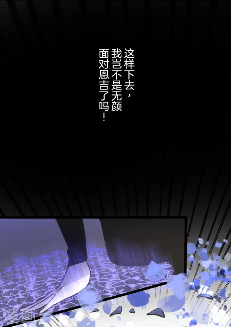 第180话 独唱・勿忘草(1/2)-第181话