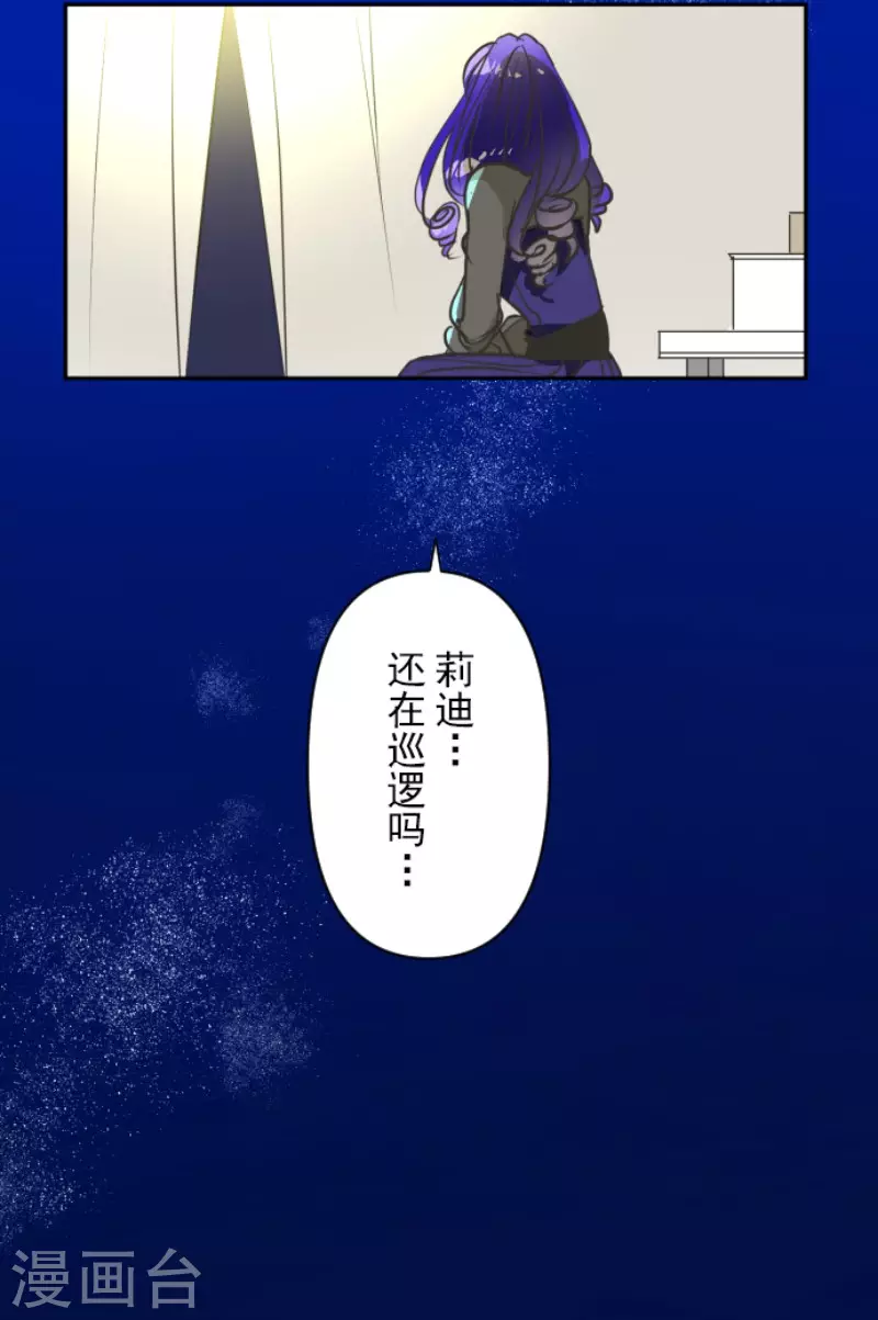 第180话 独唱・勿忘草(1/2)-第181话