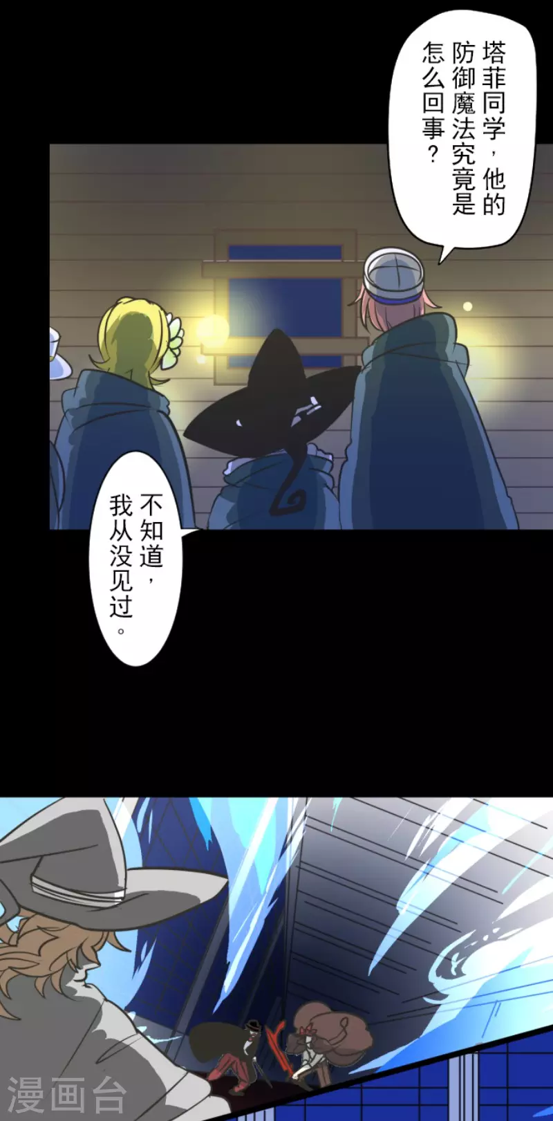 第182话 合唱・赤红-第183话