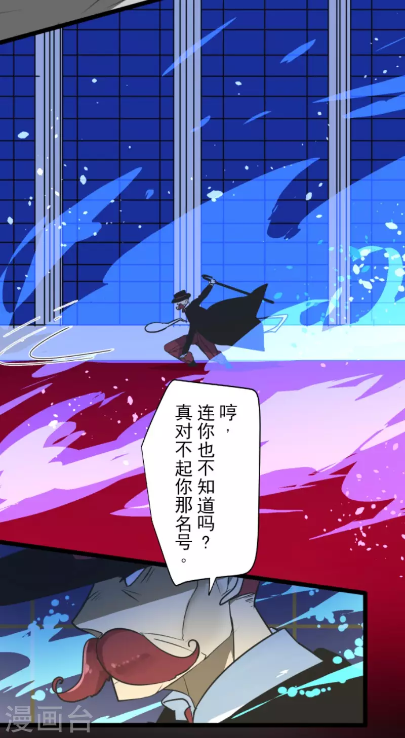 第182话 合唱・赤红-第183话