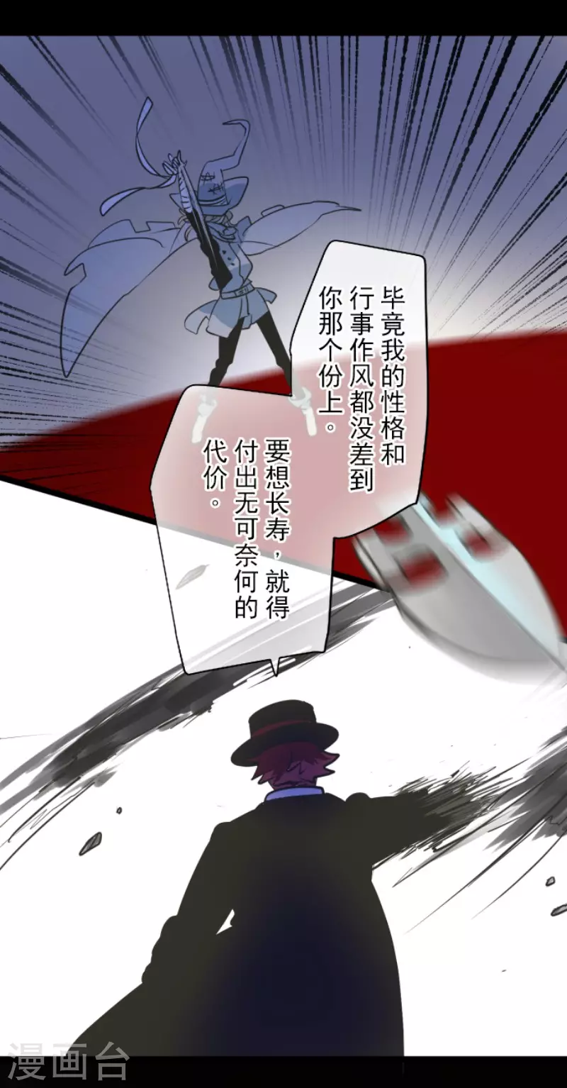第182话 合唱・赤红-第183话