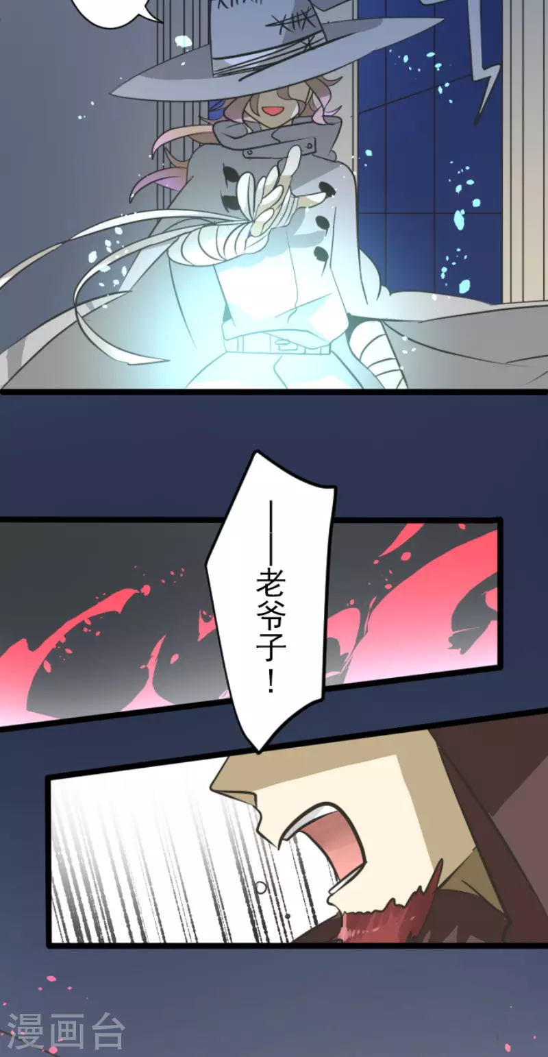 第182话 合唱・赤红-第183话