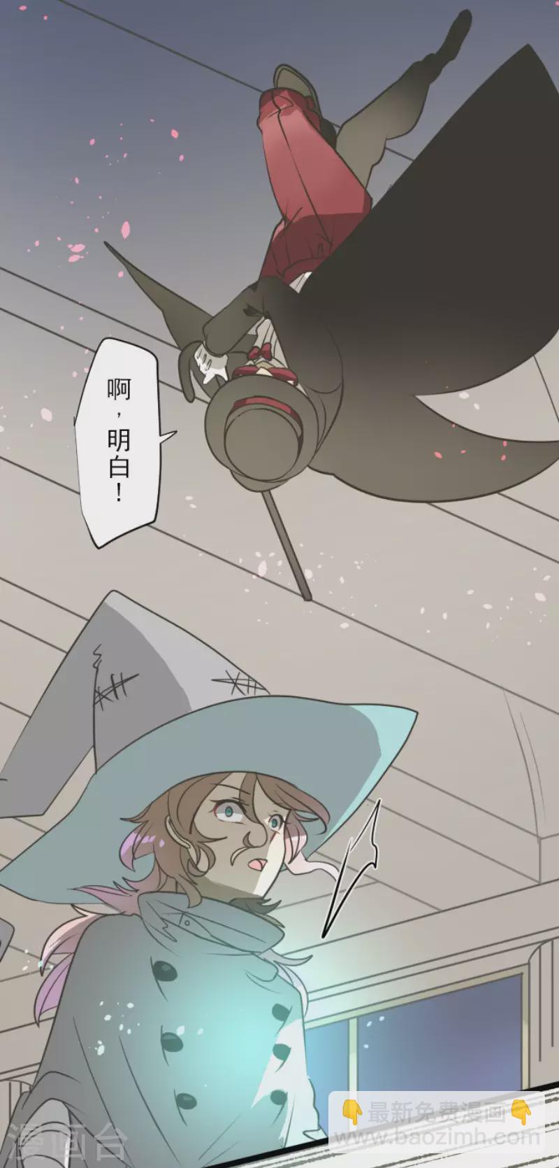 第182话 合唱・赤红-第183话