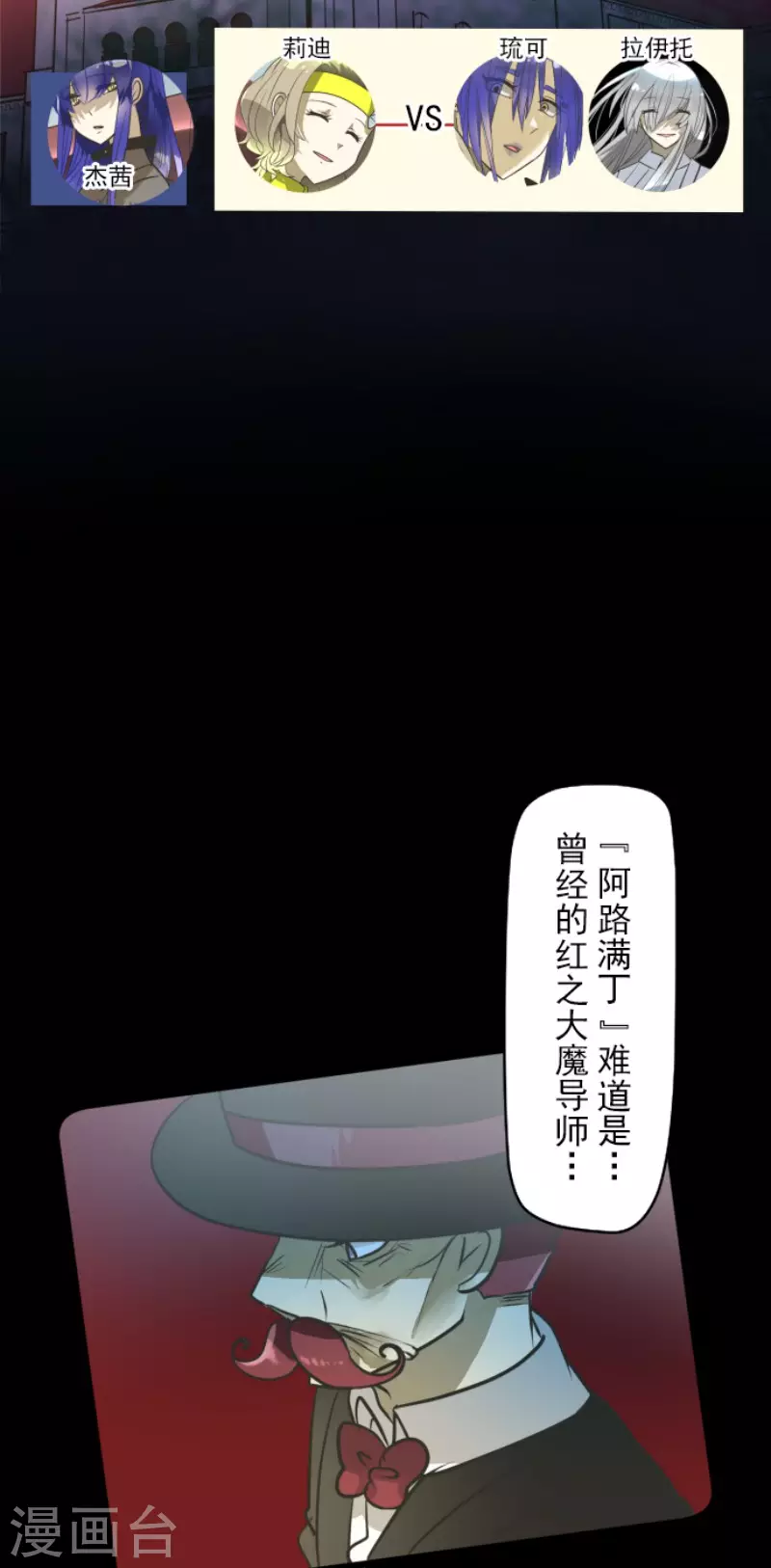 第182话 合唱・赤红-第183话